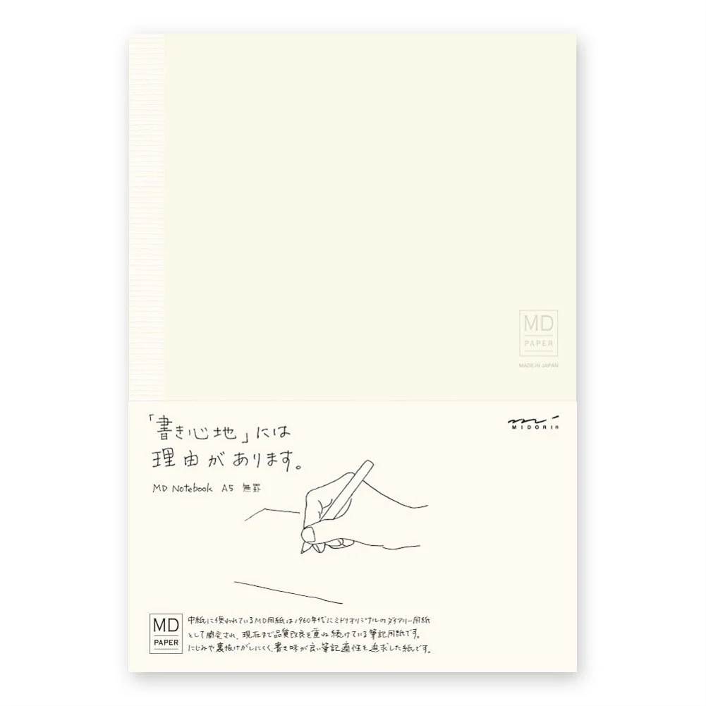 Midori Cuaderno MD - Papel liso A5