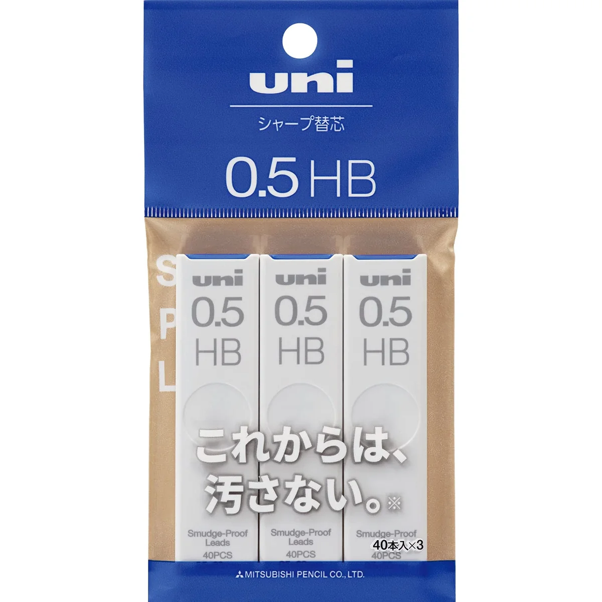 Mitsubishi Pencil Uni Uni - Minas para portaminas, 0,5 HB, 3 piezas, ULS05403PHB, color negro